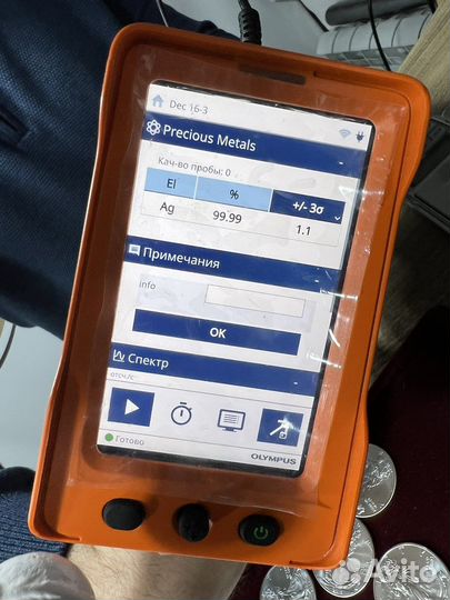 Серебрянные орлы