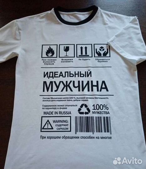 Пошив и ремонт одежды любой сложности