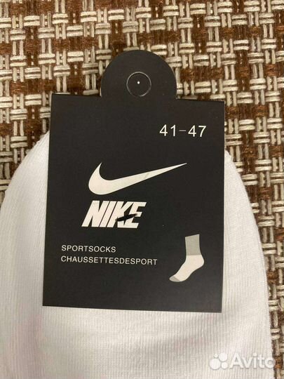Носки nike высокие белые