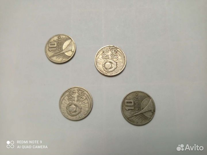 Юбилейные монеты СССР