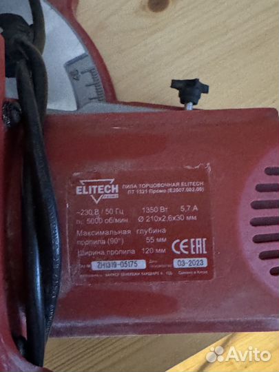 Торцовочная пила