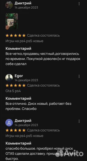 Игры для PS4 PS5 (новые)