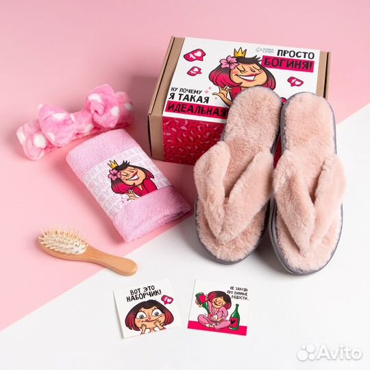 Набор подарочный 