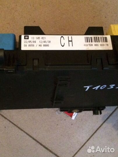 Блок предохранителей в багажник Opel Astra H