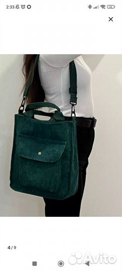 Сумка шоппер