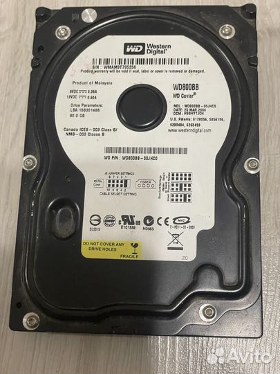 Жесткий диск