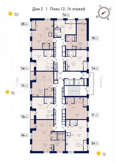 2-к. квартира, 48,2 м², 14/19 эт.