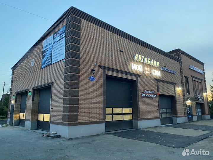 Автомойка, 368 м²