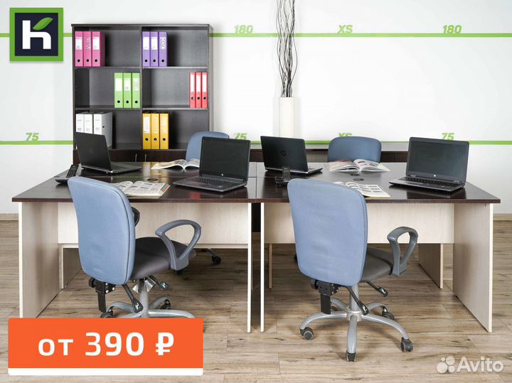 Офисная мебель бу