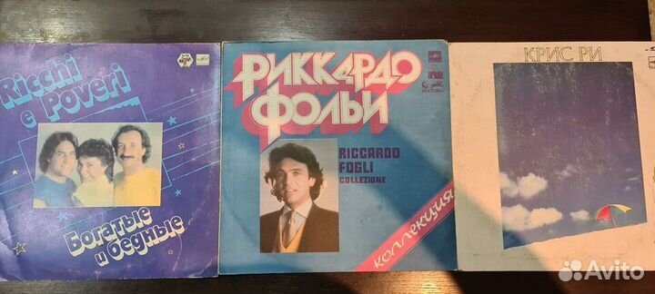 Виниловые пластинки