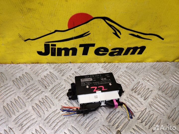 Блок управления парктрониками Audi Q3 Sportback F3