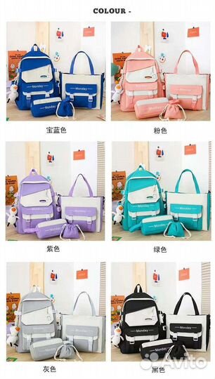 Новый школьный рюкзак 4в1, розовый, чёрный