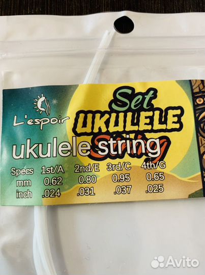 Струны для укулеле