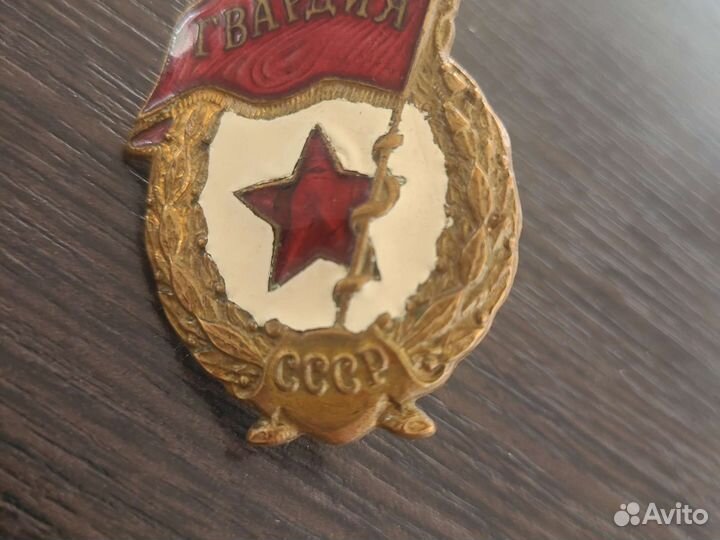 Значки СССР