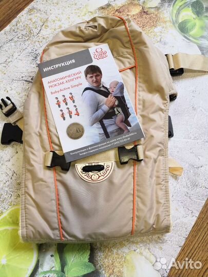 Рюкзак переноска кенгуру