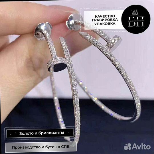 Серьги Cartier золото, бриллианты 1,26 ct