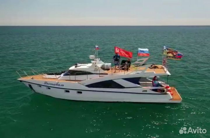 Аренда яхты катера в Анапе /Утрише от собственника