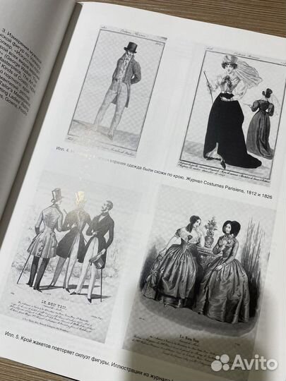 Английский метод конструирования и моделирования