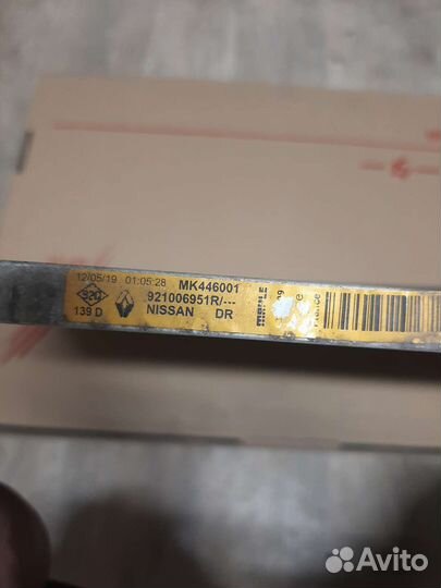 Радиатор кондиционера Nissan Qashqai J11