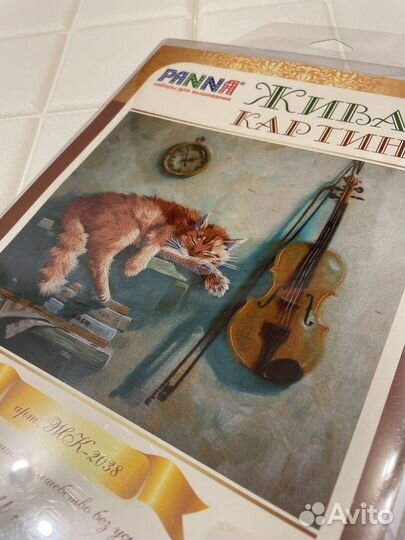 Набор для вышивания с рыжим котом