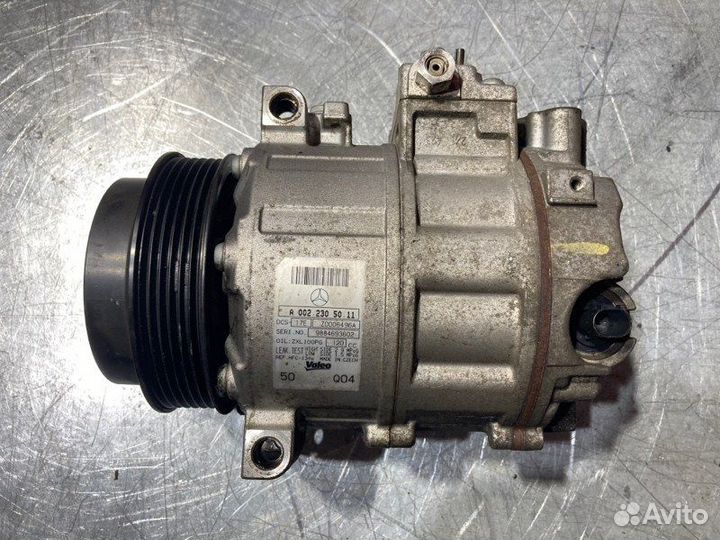 Компрессор кондиционера Mercedes E-Class W212