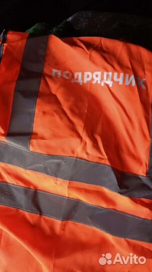 Рабочая спецодежда