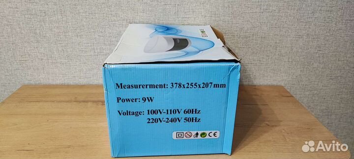 Стерилизатор для инструментов