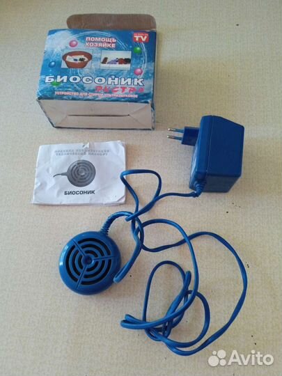 Устройство для стирки ультрозвуковое