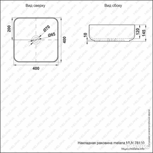 Накладная раковина melana mln-78110