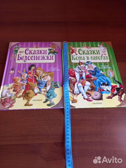 Сказки.Детские книги большого формата