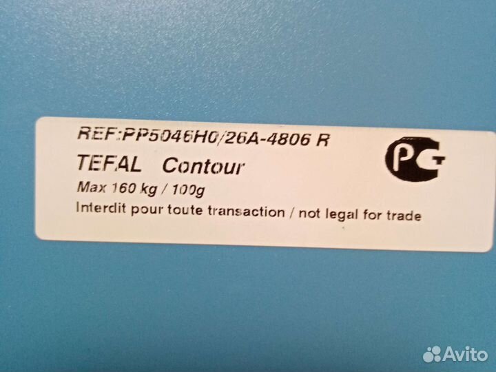 Весы напольные электронные на запчасти