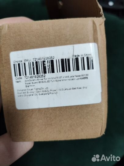 Поворотники в зеркала vw