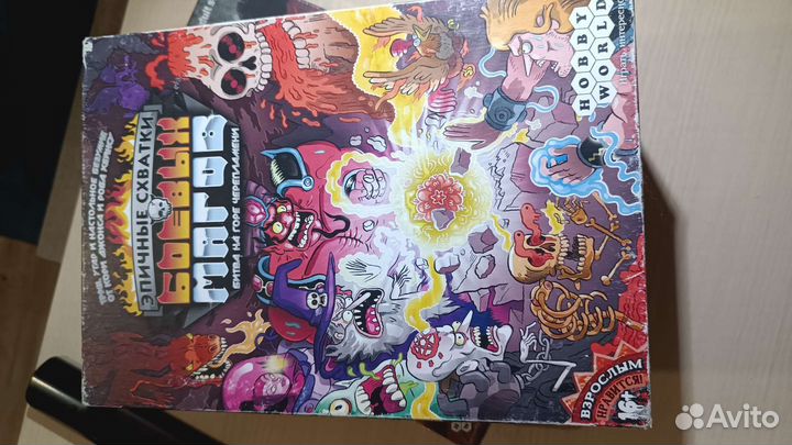 Настольные игры