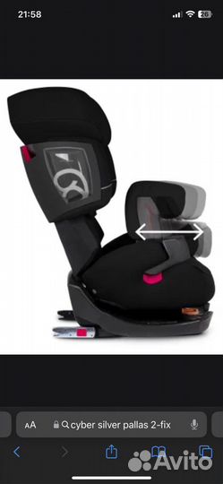 Автокресло cybex pallas 2-fix