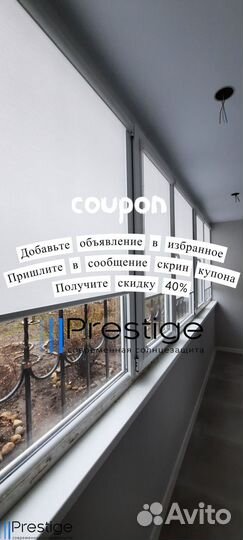 Рулонные шторы, кассетные от производителя