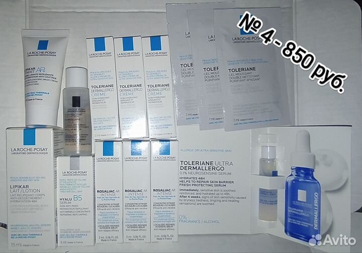 Пробники la roche posay набор по типам кожи