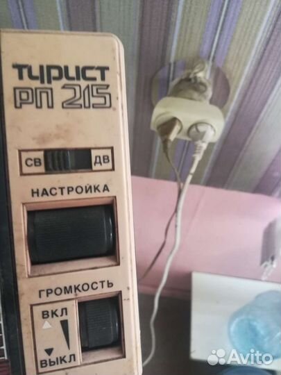 Радио приёмник