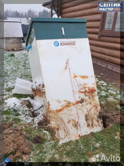 Септик. Рассрочка 12 мес