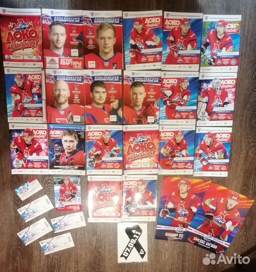 Программки/журналы/плакаты/билеты хк локомотив