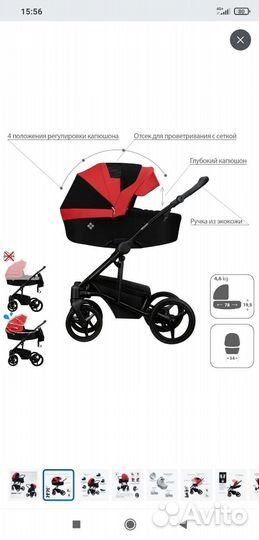 Коляска 2 в 1 bebetto torino