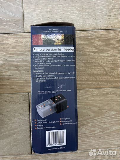 Автоматичесая кормушка