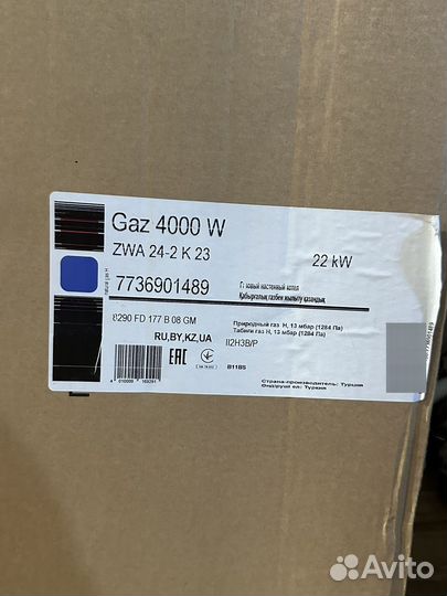 Газовый котел двухконтурный Bosch Gaz 4000