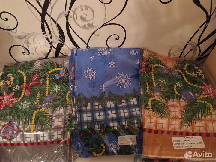 Скатерть новогодняя