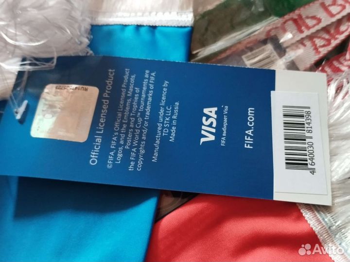 Шарф 2018 FIFA World Cup Russia