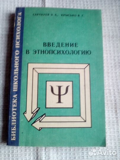 Нужные учебники, пособия по лингвистике, филологии