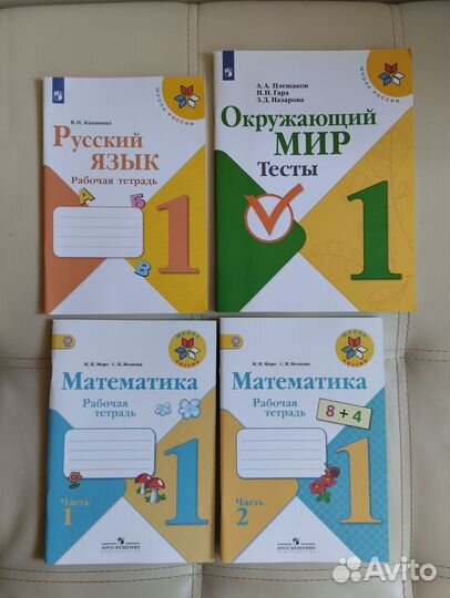 Рабочая тетрадь