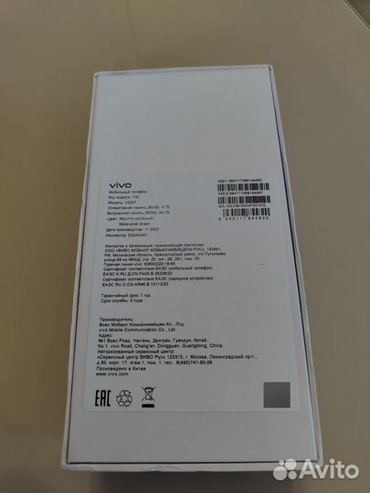vivo Y22, 4/64 ГБ