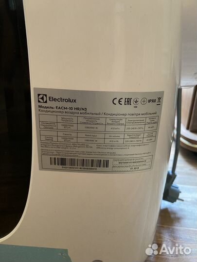 Кондиционер