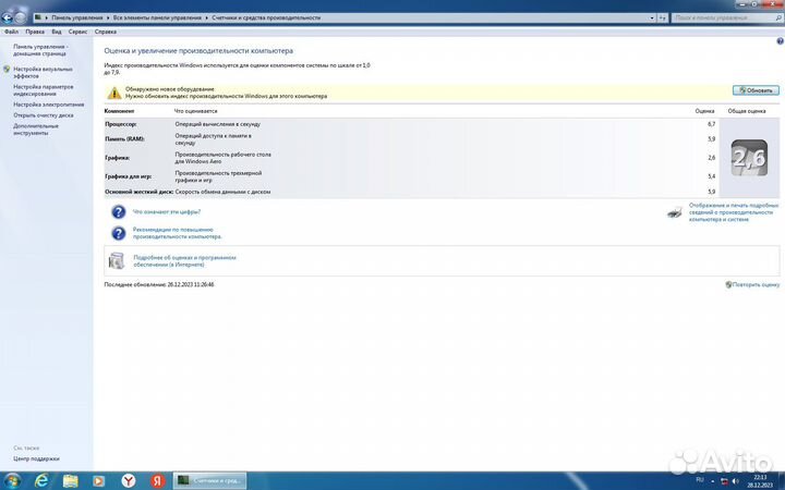 Двух-ядерный системник Intel