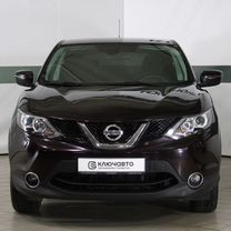 Nissan Qashqai 2.0 CVT, 2014, 136 550 км, с пробегом, цена 1 599 000 руб.